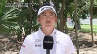 2025年 リビエラマヤオープン 初日 岩井千怜 インタビュー
