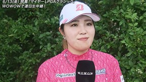 2025年 ショップライトLPGAクラシック 最終日 古江彩佳 インタビュー