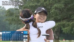 2025年 マイヤーLPGAクラシック 初日 渋野日向子 ハイライト