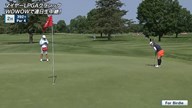 2025年 マイヤーLPGAクラシック 3日目 古江彩佳 ハイライト