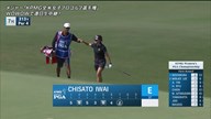 2025年 KPMG全米女子プロゴルフ選手権 初日 岩井千怜 ハイライト