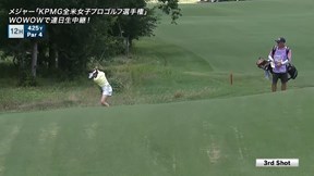 2025年 KPMG全米女子プロゴルフ選手権 2日目 西村優菜 ハイライト
