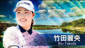 2025年 KPMG全米女子プロゴルフ選手権 3日目 竹田麗央 ハイライト