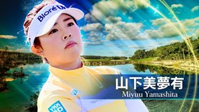  2025年 KPMG全米女子プロゴルフ選手権 最終日 山下美夢有 ハイライト