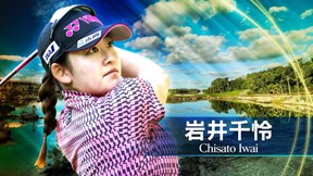  2025年 KPMG全米女子プロゴルフ選手権 最終日 岩井千怜 ハイライト