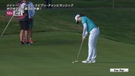 2025年 アムンディ エビアン選手権 初日 竹田麗央 ハイライト
