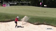 2025年 アムンディ エビアン選手権 初日 古江彩佳 ハイライト