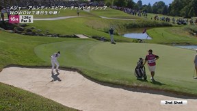 2025年 アムンディ エビアン選手権 初日 山下美夢有 ハイライト