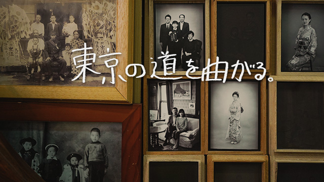 写真館が紡ぐ街と人の物語