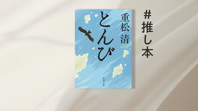 不器用な父と家族のカタチ
