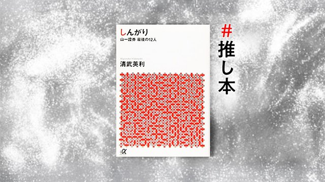 本当にあった証券会社の廃業