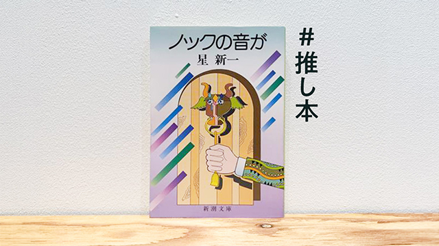 ショート動画みたいに読む