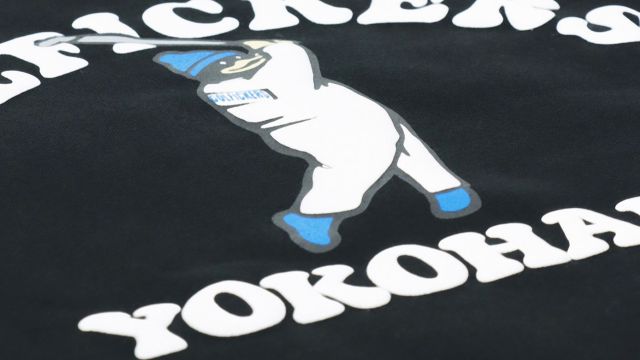 別注アイテムを手に入れよう