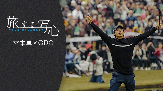 何も終わっちゃいないさ