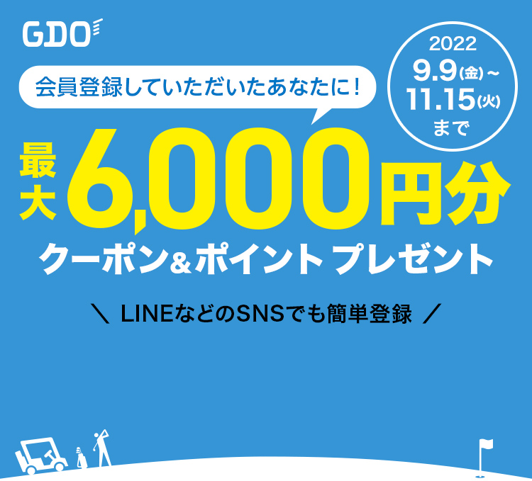 GDO　ゴルフ場予約クーポン　6000円分