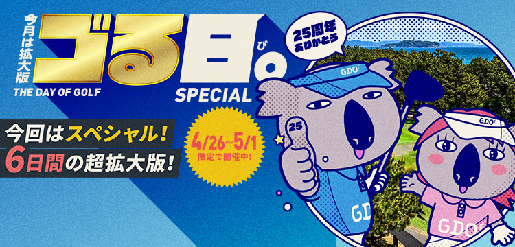 ゴルフ場予約・検索｜ゴルフ場予約なら【GDO】 