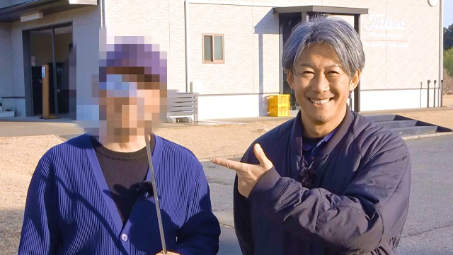 芝からブラインドテスト！