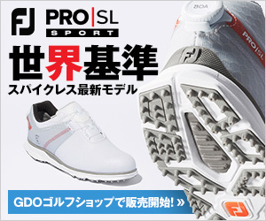 唯一無二の“ツアー仕様”スパイクレスの地位を確立するまで(1/2