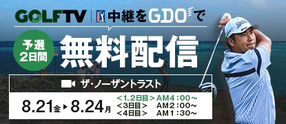 年 ザ ノーザントラスト 最終日 スコア結果 Pgaツアー 米国男子 Gdo ゴルフダイジェスト オンライン