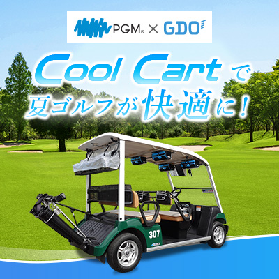 pgm-coolcart