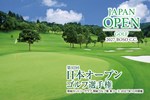 房総カントリークラブ 房総ゴルフ場 (36H)