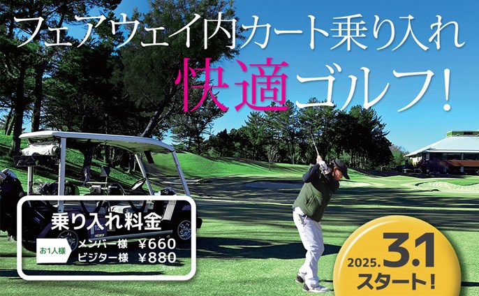 ゴルフ５カントリーかさまフォレスト(旧かさまﾌｫﾚｽﾄ) 画像2