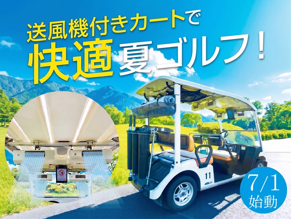 ゴルフ５カントリーかさまフォレスト(旧かさまﾌｫﾚｽﾄ) 画像10