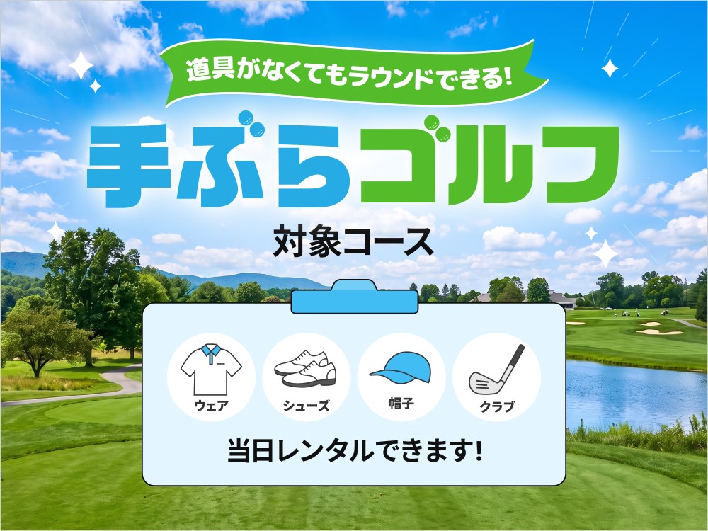 筑波国際カントリークラブ 画像1