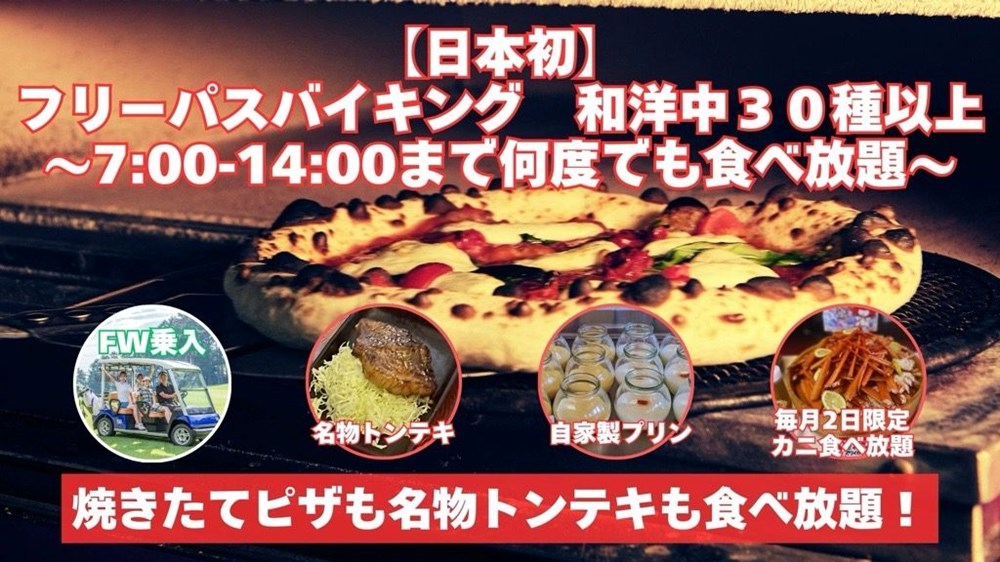 筑波国際カントリークラブ 画像1