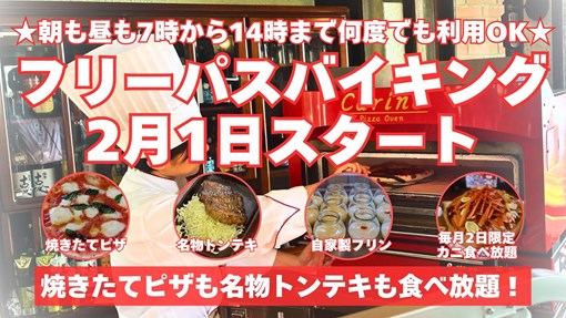 筑波国際カントリークラブ