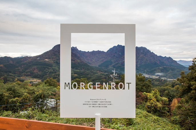 妙義カントリークラブ【アコーディア】 画像4