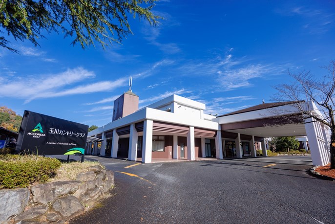 玉川カントリークラブ【アコーディア】 画像2