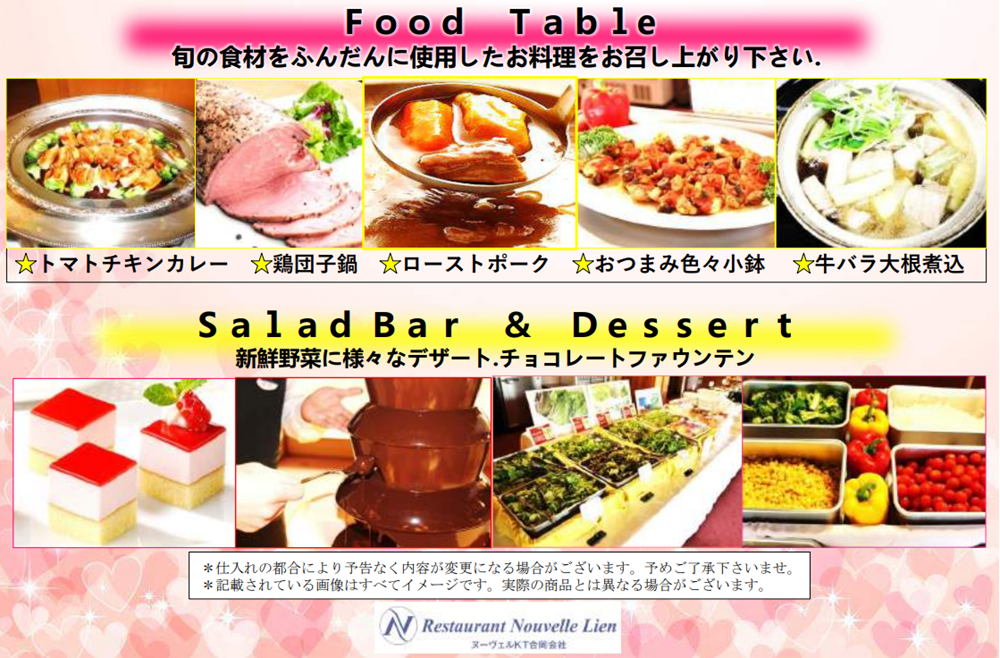 ヌーヴェルゴルフ倶楽部金谷郷コース 画像3