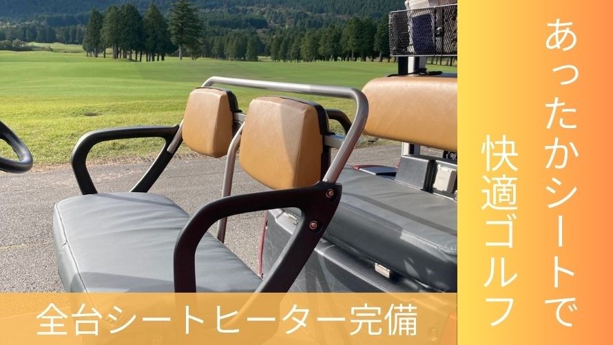 大箱根カントリークラブ 画像1