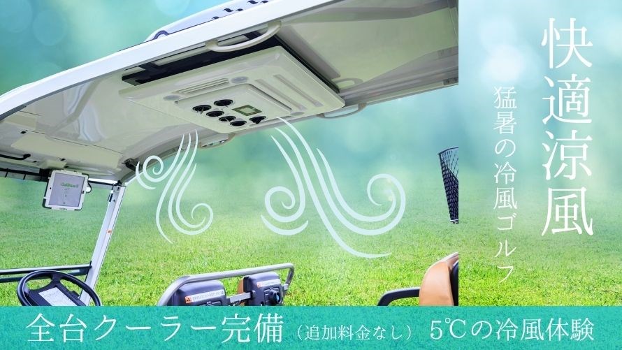 大箱根カントリークラブ 画像9