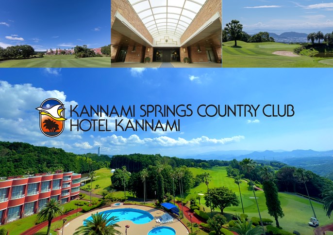 かんなみスプリングスカントリークラブ・ホテル函南 画像1