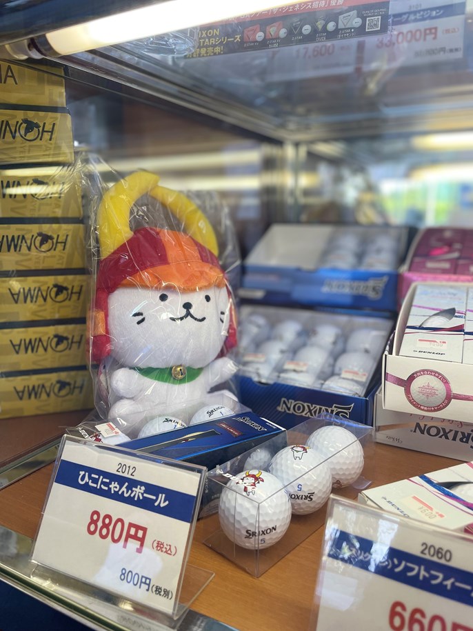 彦根カントリー倶楽部 画像4