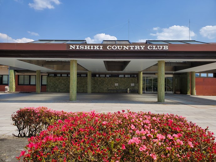 オータニにしきカントリークラブ