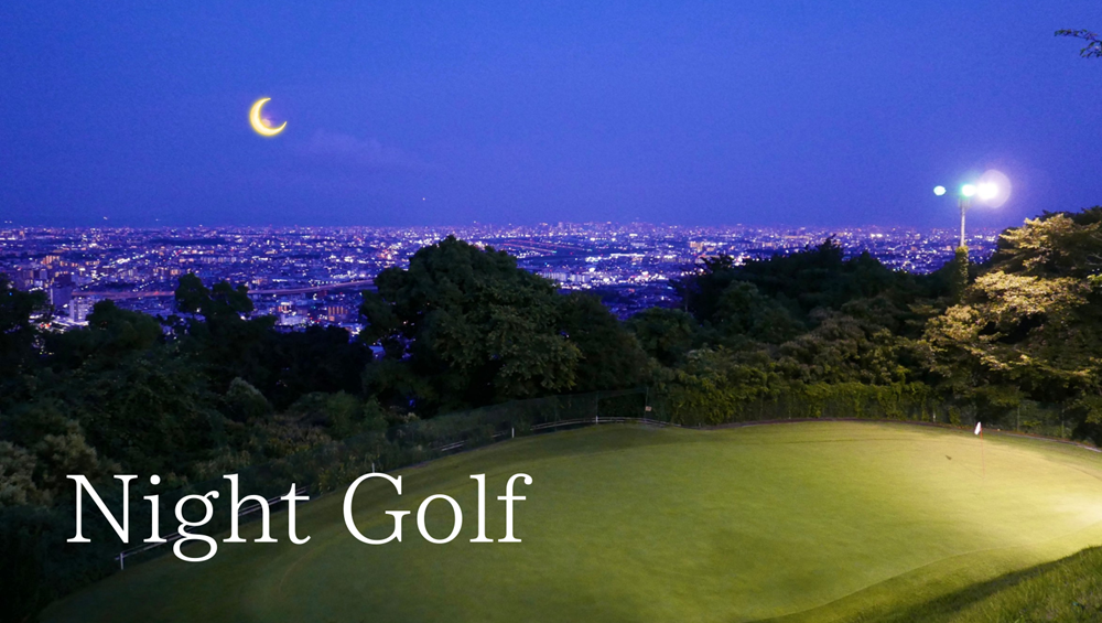 HIBARI GOLF（旧雲雀丘ゴルフ倶楽部） 画像1