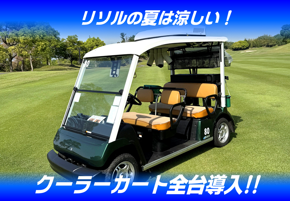 三木よかわカントリークラブ 画像1