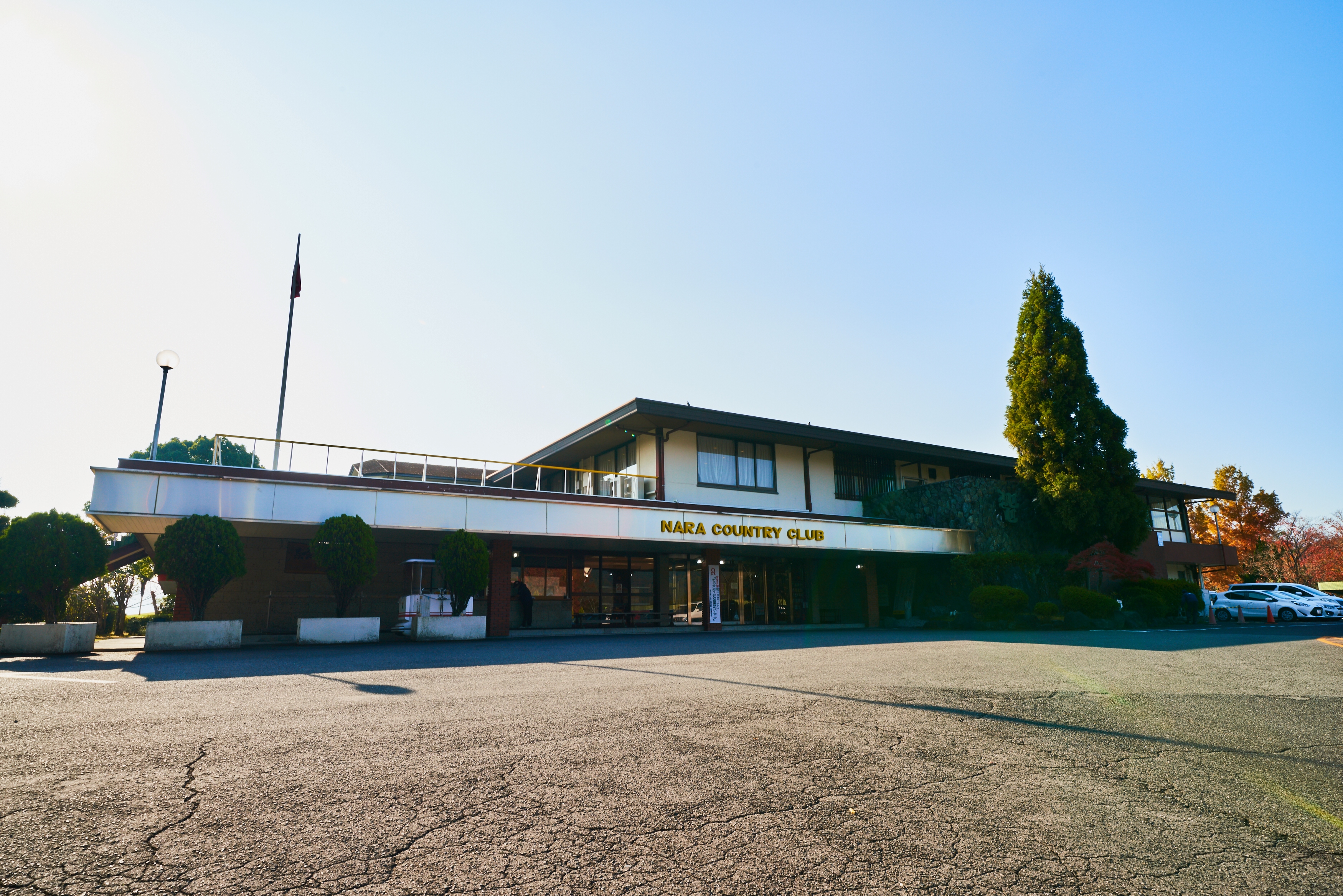 奈良カントリークラブを予約する｜GDOゴルフ場予約