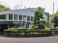 日本海ゴルフ倶楽部