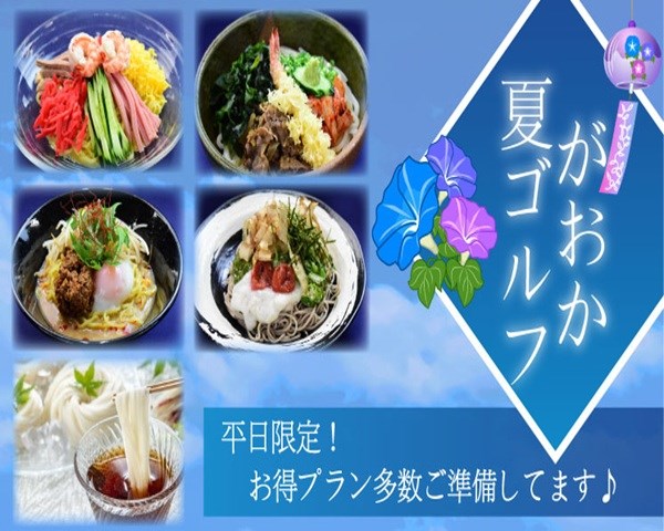 筑紫ヶ丘ゴルフクラブ 画像3