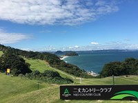 二丈カントリークラブ【アコーディア】