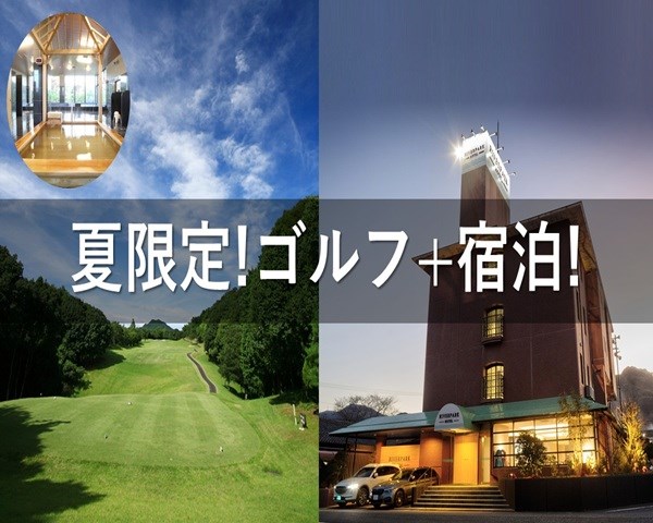 武雄嬉野カントリークラブ 画像1