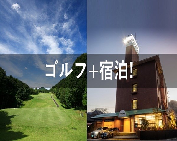 武雄嬉野カントリークラブ 画像1