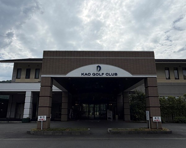 KAOゴルフ倶楽部 画像5
