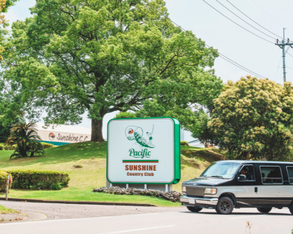宮崎サンシャインカントリークラブPacific SunshineCC 画像2