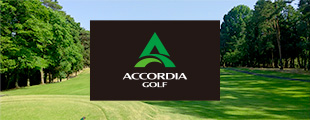 アコーディア・ゴルフ20周年感謝キャンペーン！