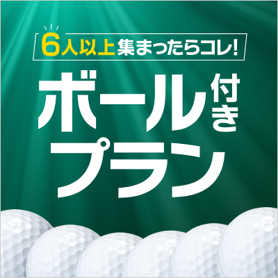 compe_ball